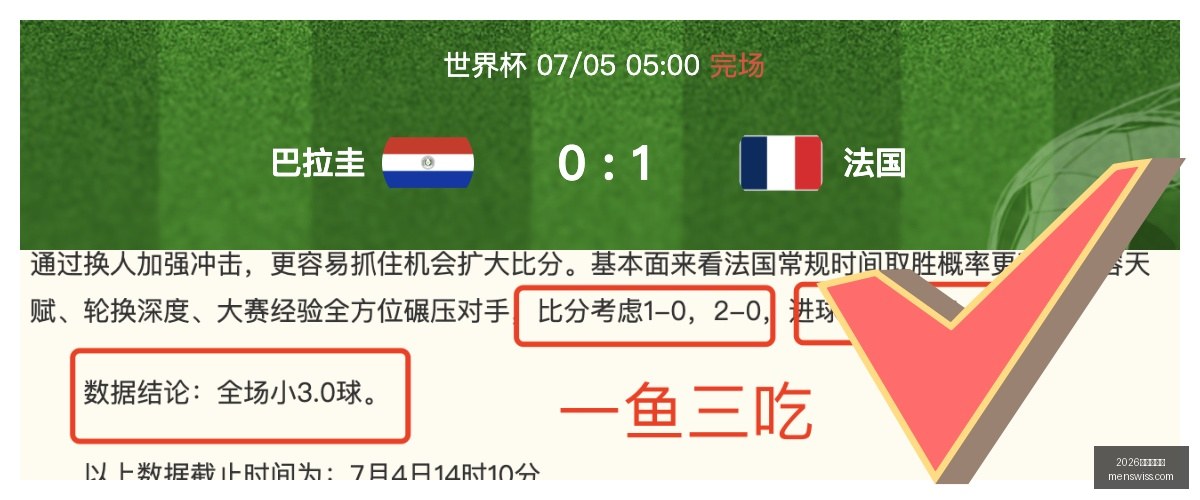 世界杯官网,2026世界杯官网,世界杯2026,2026世界杯官网,世界杯2026,2026世界杯赛程,世界杯门票,2026年世界杯,世界杯新闻,2026世界杯官方