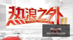 波杰姆合同,价曝光,同级别球员,乐鱼app下载,乐鱼app下载平台,乐鱼app下载官网,乐鱼app下载app
