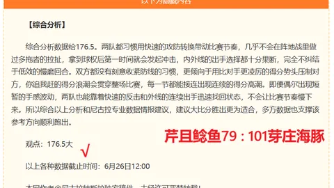 2026世界杯官网 093246