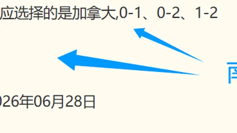 2026世界杯官网 093737 5