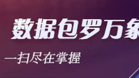 银行业上半年对公业务领航，零售板块稍逊色：深度解析强对公、弱零售新格局